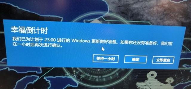 win10自动更新系统(win10的自动更新太烦了)