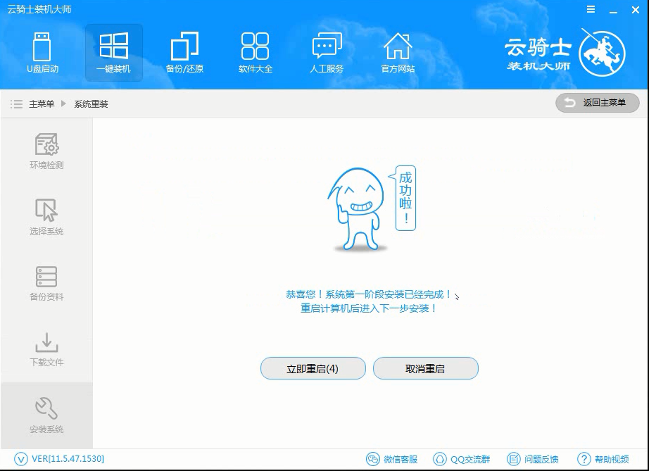 联想电脑windows10怎么下载软件(联想电脑win10安装)