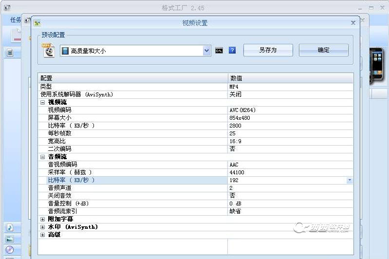 格式工厂制作片头方法(格式工厂如何制作短片视频)