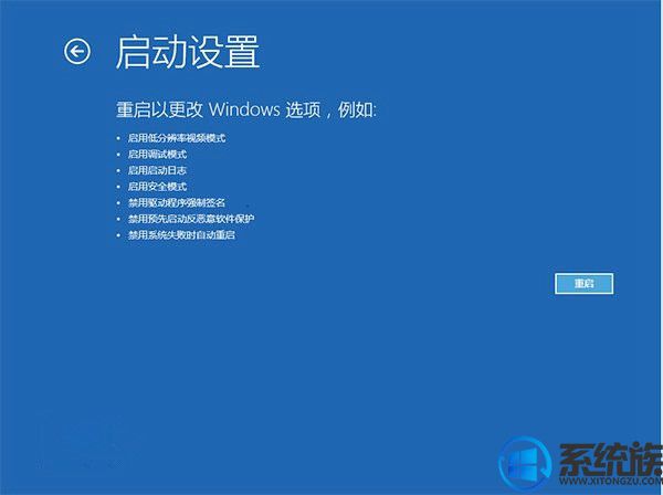 如何解决win10升级更新后屏幕有白线闪烁的问题(win10更新后屏幕下边有白线)