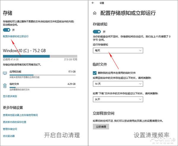 win10 1903好用吗(win10系统1903)