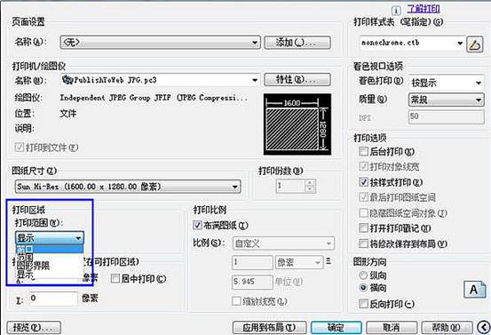 autocad怎样导出图片(autocad怎么导出成图片)