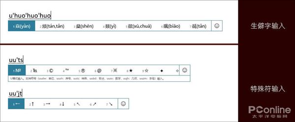 win10 1903好用吗(win10系统1903)