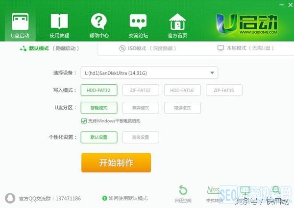 u盘制作启动工具排行榜(2020最好用的u盘启动制作工具)