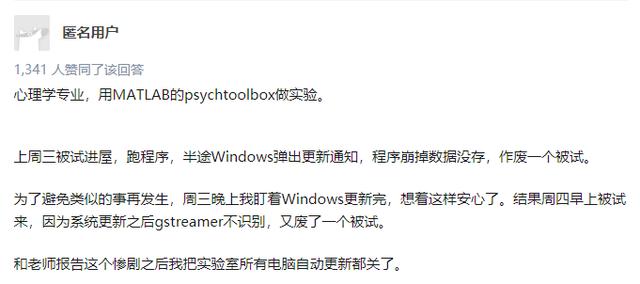 win10自动更新系统(win10的自动更新太烦了)