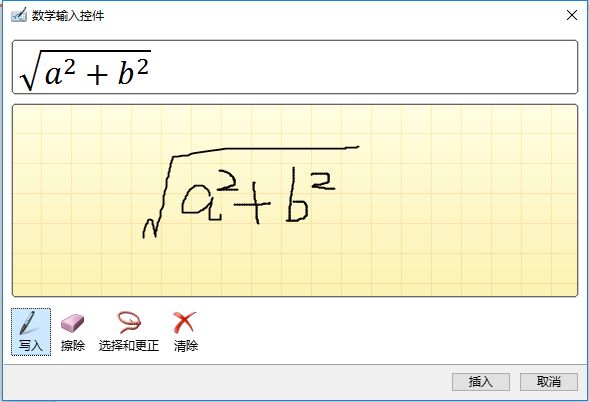 office函数公式详解(ppt中如何使用公式自动计算)