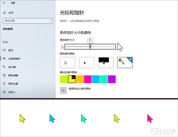 win10 1903好用吗(win10系统1903)