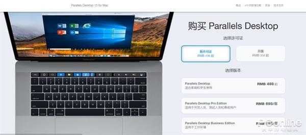 macbook air运行win10怎么样(macbook pro运行windows)