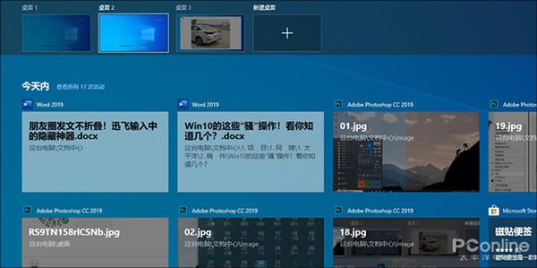 win10 1903好用吗(win10系统1903)