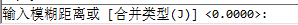 cad两条直线合并成一条直线快捷键(cad中两条线合并成直角什么命令)