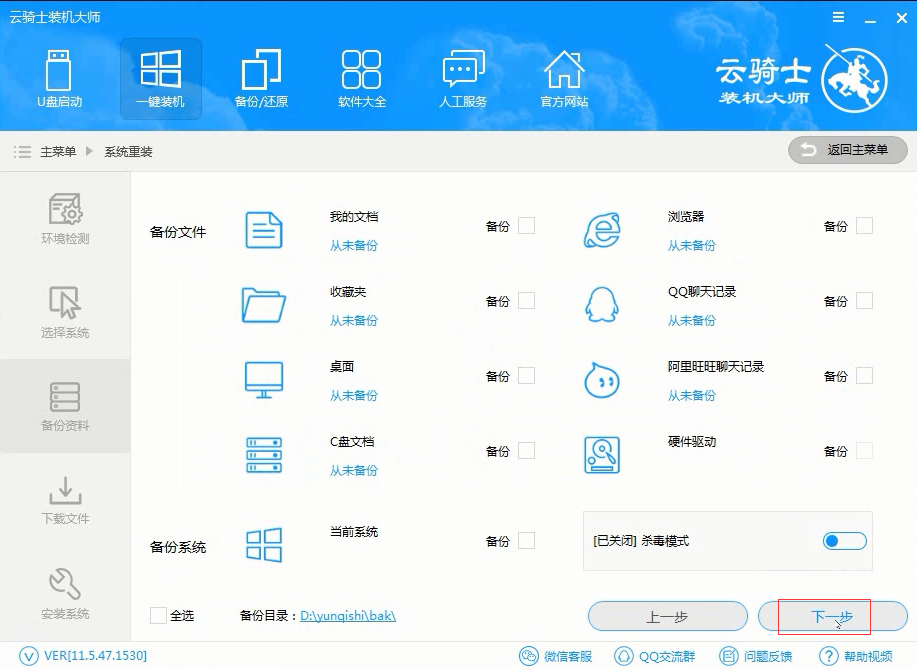 联想电脑windows10怎么下载软件(联想电脑win10安装)