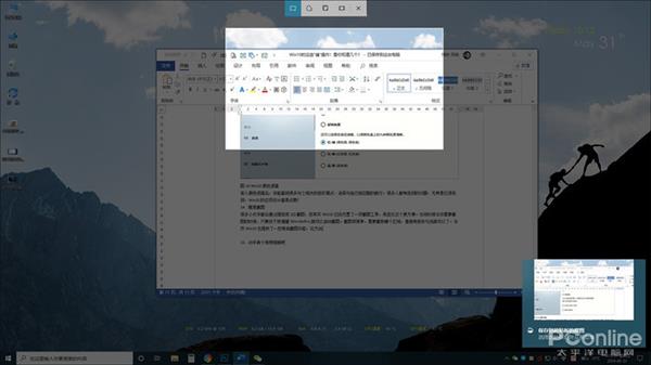 win10 1903好用吗(win10系统1903)