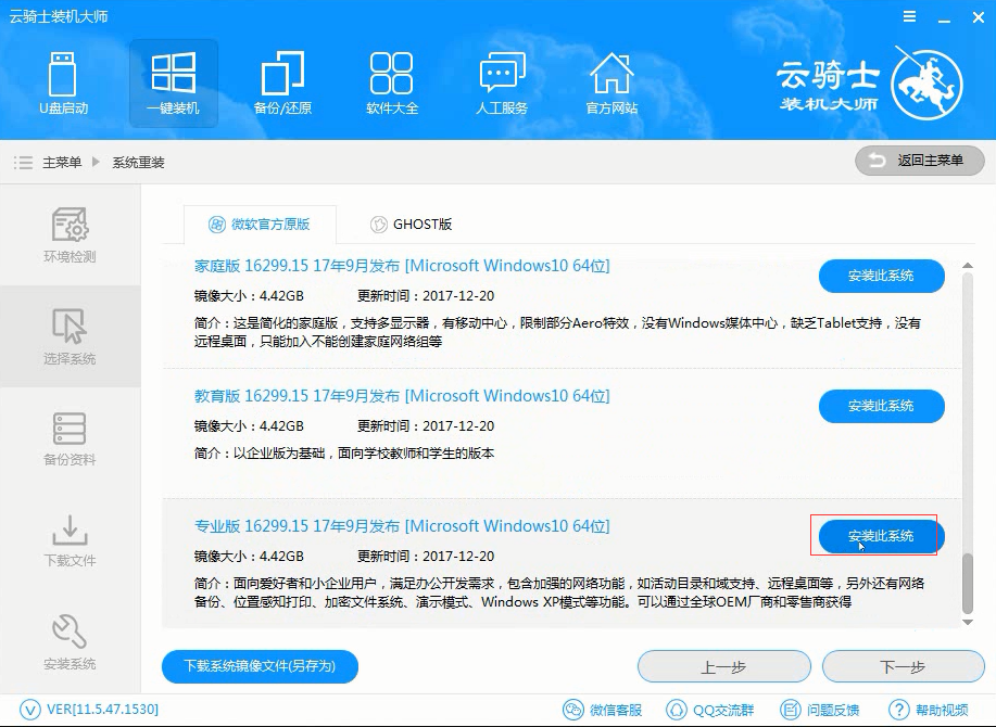 联想电脑windows10怎么下载软件(联想电脑win10安装)