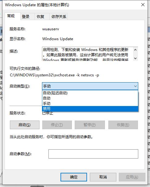 win10自动更新系统(win10的自动更新太烦了)