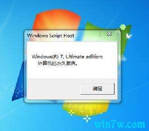 win7正版激活码多少钱(正版win7激活码可以激活win10吗)