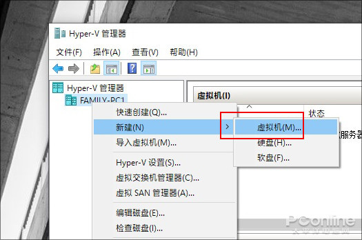 window10虚拟机hyper_v(win10自带虚拟机功能)