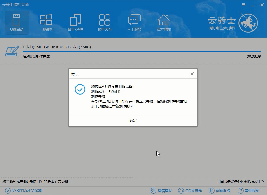 pe启动盘(win10原版iso镜像安装)