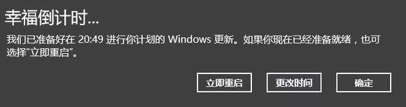 win10自动更新系统(win10的自动更新太烦了)