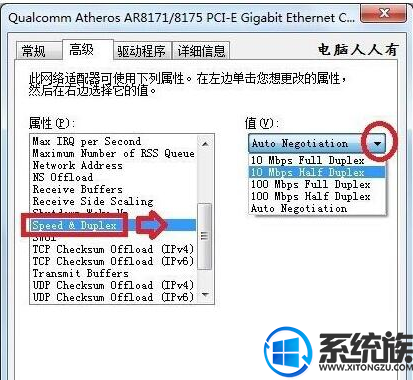 重装win10之后网络断断续续是什么情况啊(win10重装后网速慢)