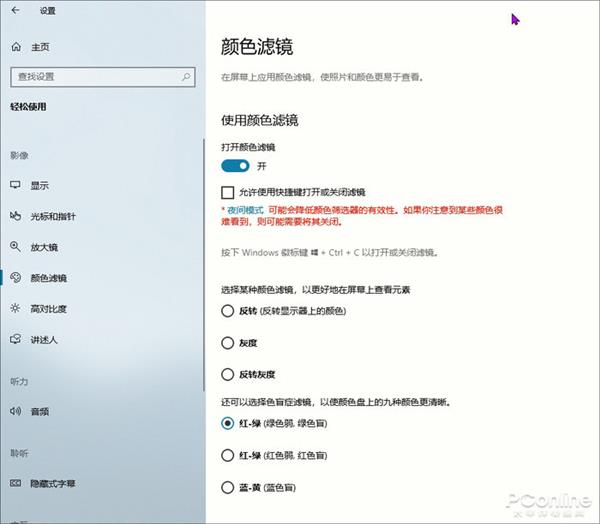 win10 1903好用吗(win10系统1903)