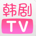 韩剧tv下载