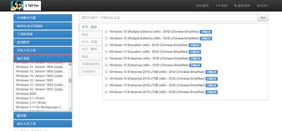 如何选择win10系统版本(怎么选win10系统)