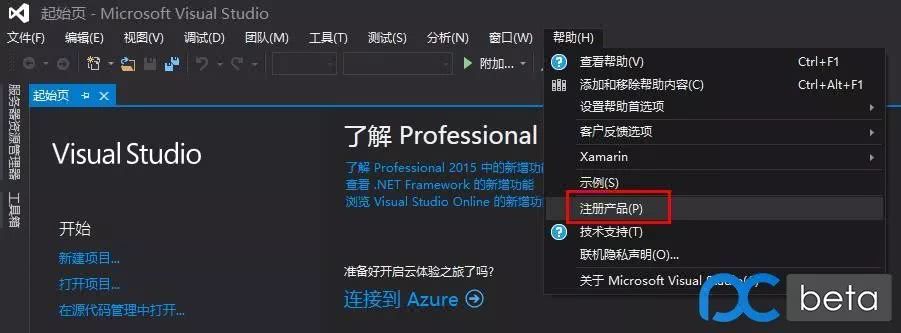 microsoft visual studio2017下载(visual studio镜像文件怎么安装)