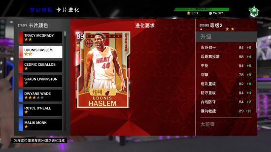 2k21 mt 进化卡(nba2k22mt球员卡)