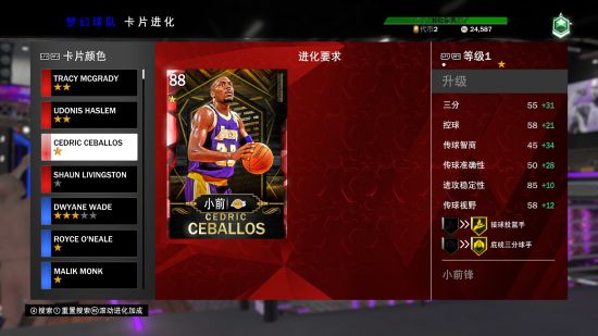 2k21 mt 进化卡(nba2k22mt球员卡)