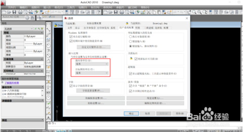 cad 如何设置单位(autocad 设置单位)