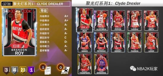 nba2k21聚光灯挑战条件(2k20聚光灯挑战攻略)