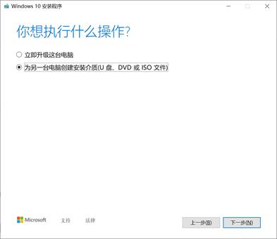 如何选择win10系统版本(怎么选win10系统)