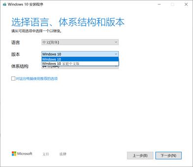 如何选择win10系统版本(怎么选win10系统)