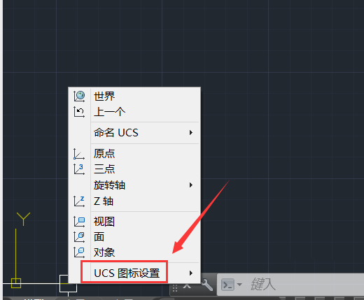 cad中的ucs怎么用(cad中ucs命令使用视频)