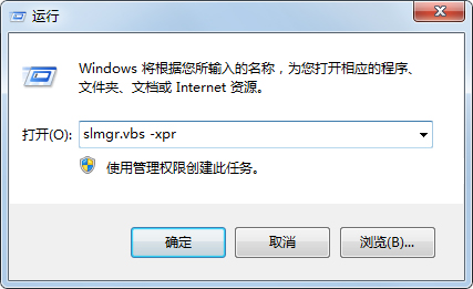 win7激活工具怎么激活(win7激活工具chew-wga下载)