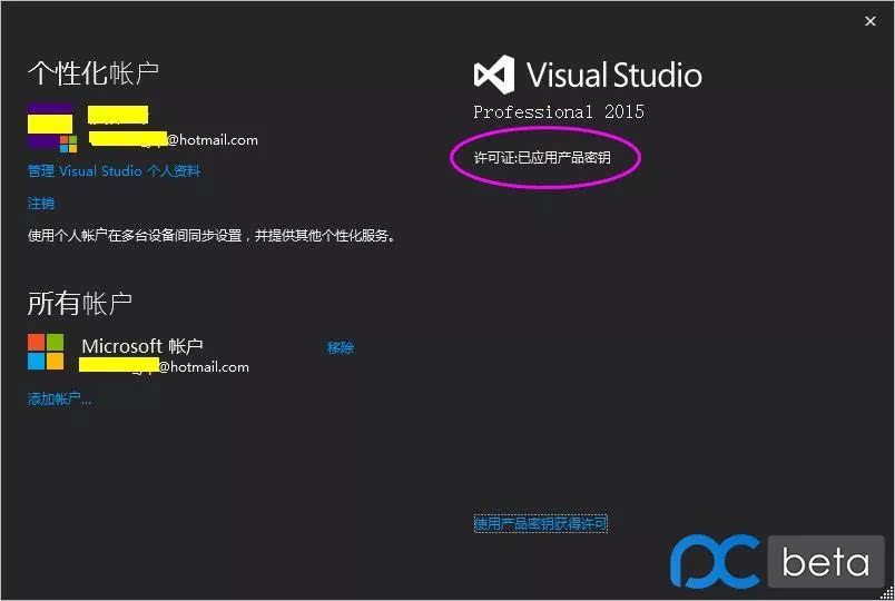 microsoft visual studio2017下载(visual studio镜像文件怎么安装)