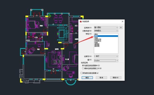 cad的快速选择怎么用(cad快速选择命令是什么)