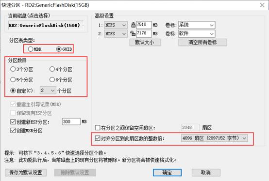 如何选择win10系统版本(怎么选win10系统)