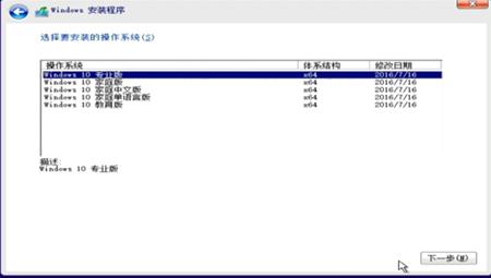 如何选择win10系统版本(怎么选win10系统)