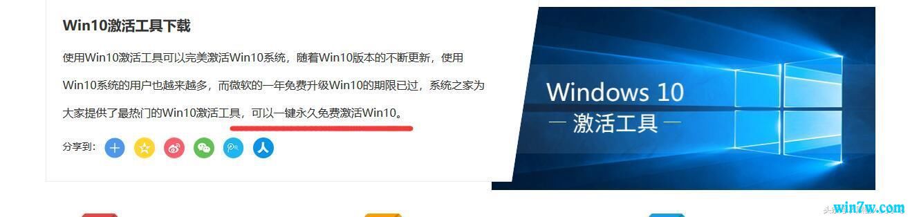 win10专业版激活方法(win10专业版如何激活成oem)