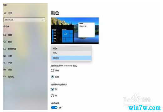 window10专业版怎么升级(win10专业版升级win11方法)