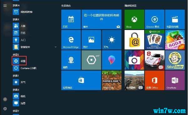 win10密钥激活码永久版(win10密匙激活码)