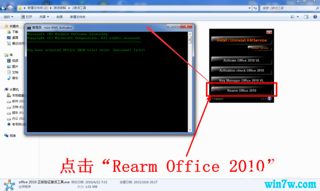 office2019激活码最新(office2019激活是2016)