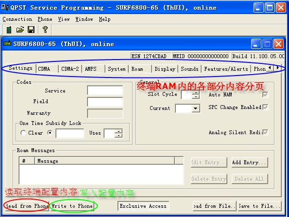 mtk刷机工具(高通qpst线刷工具官网下载)