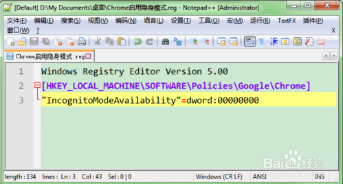 谷歌隐身窗口(chromedriver隐藏窗口)