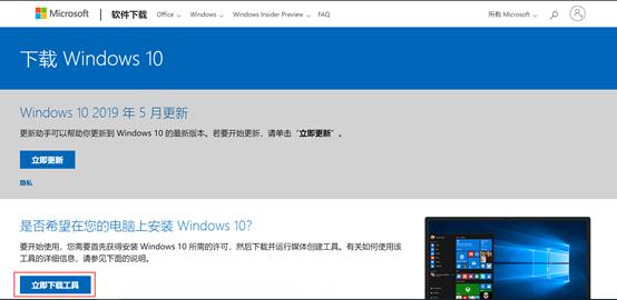 如何选择win10系统版本(怎么选win10系统)