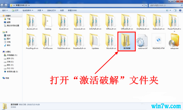 office2019激活码最新(office2019激活是2016)