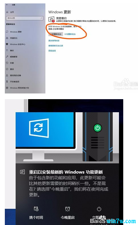 window10专业版怎么升级(win10专业版升级win11方法)