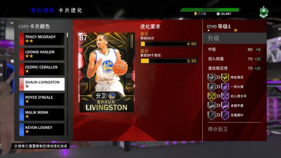 2k21 mt 进化卡(nba2k22mt球员卡)