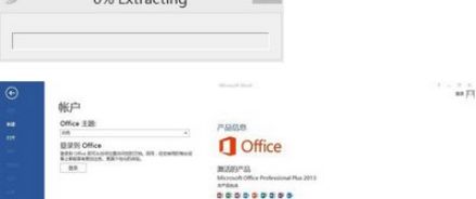 office365激活码怎么用(office 365激活密钥)